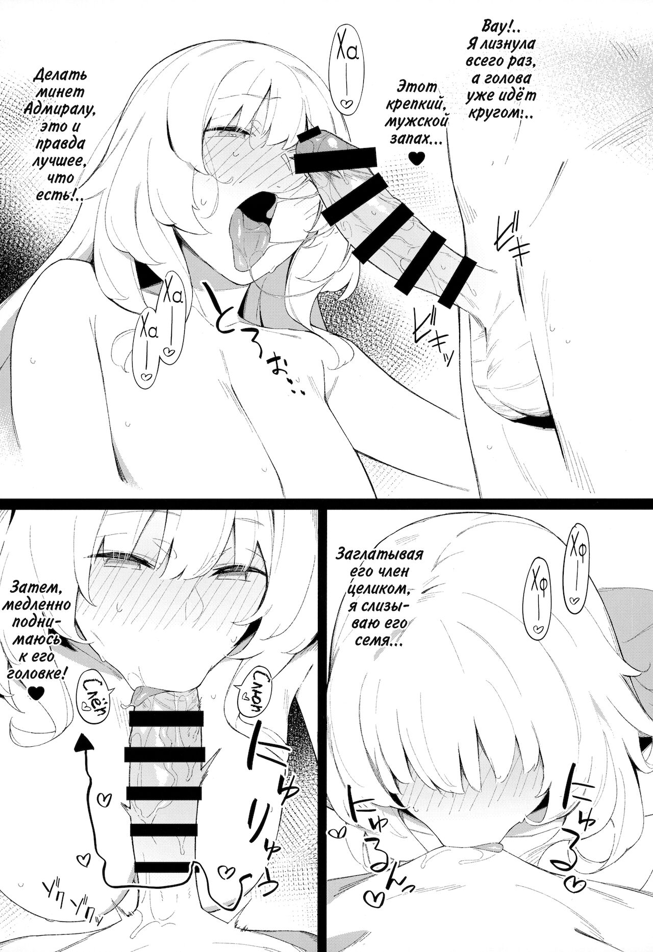 Kekkon Kan Sukebe Roku 3 page 12 full