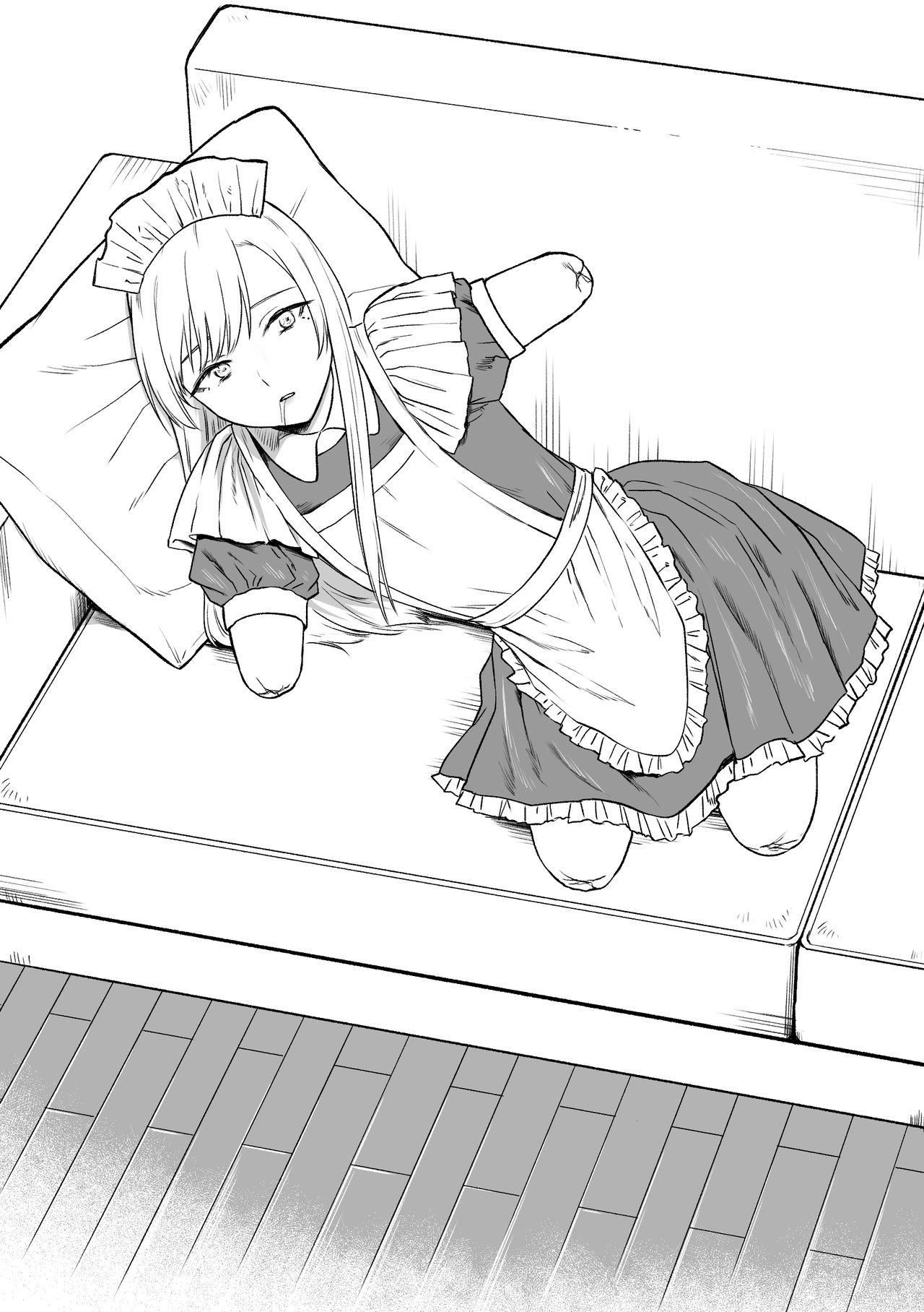 Kesson Maid Rui page 8 full