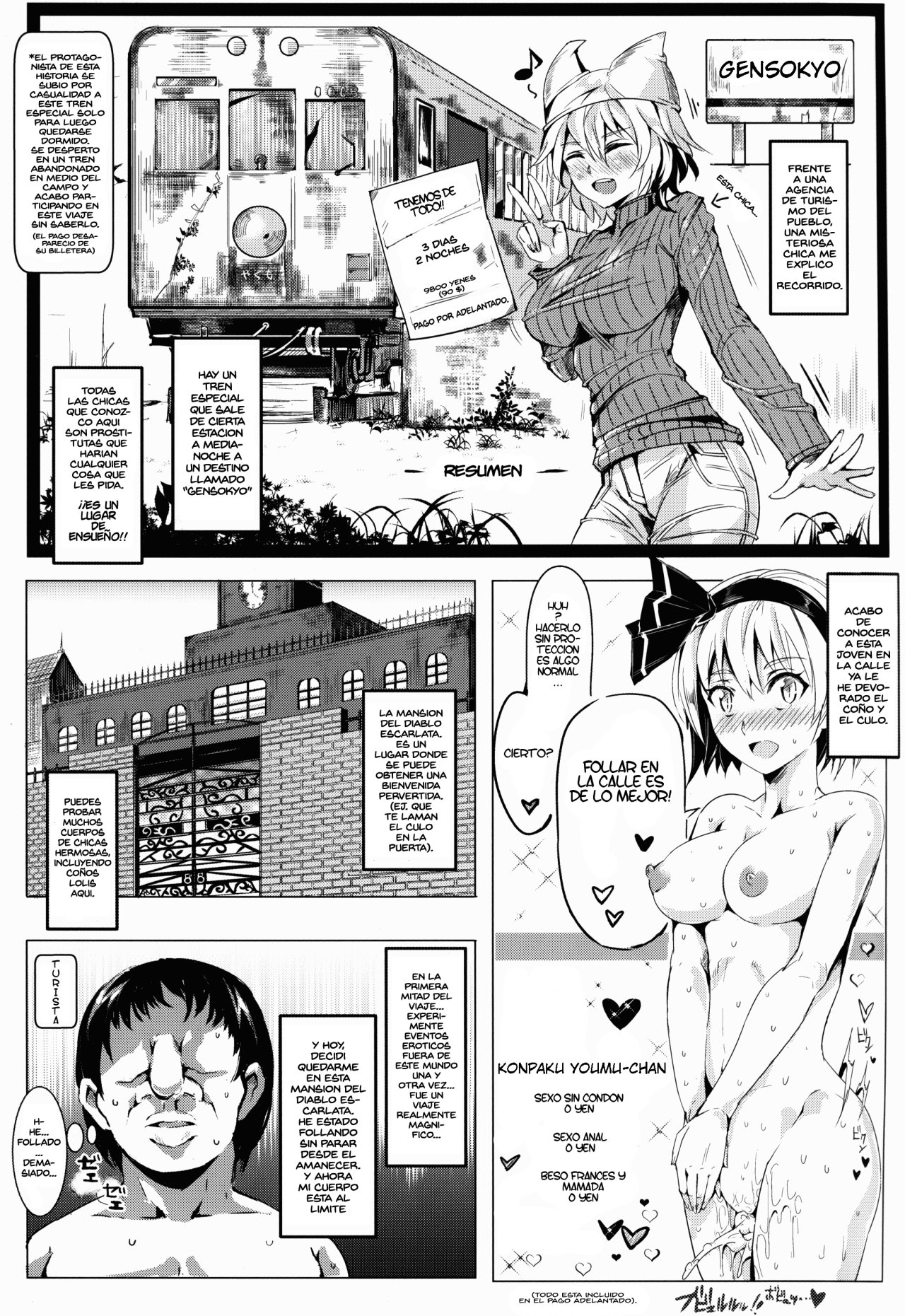 Oidemase!! Jiyuu Fuuzoku Gensoukyou 2-haku 3-kka no Tabi - Kisaragi page 5 full