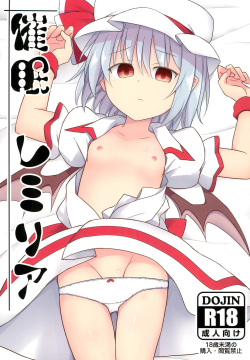 Saimin Remilia | Hypnotised Remilia