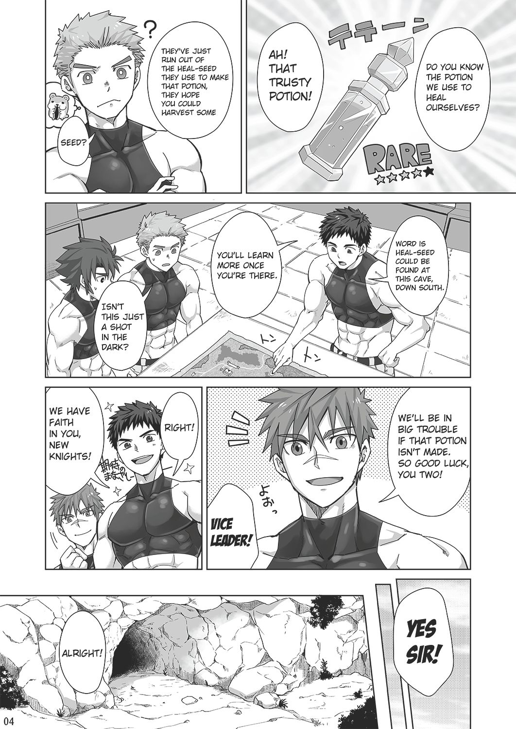 Shinmai Kishi no Reiyaku Choutatsu page 3 full