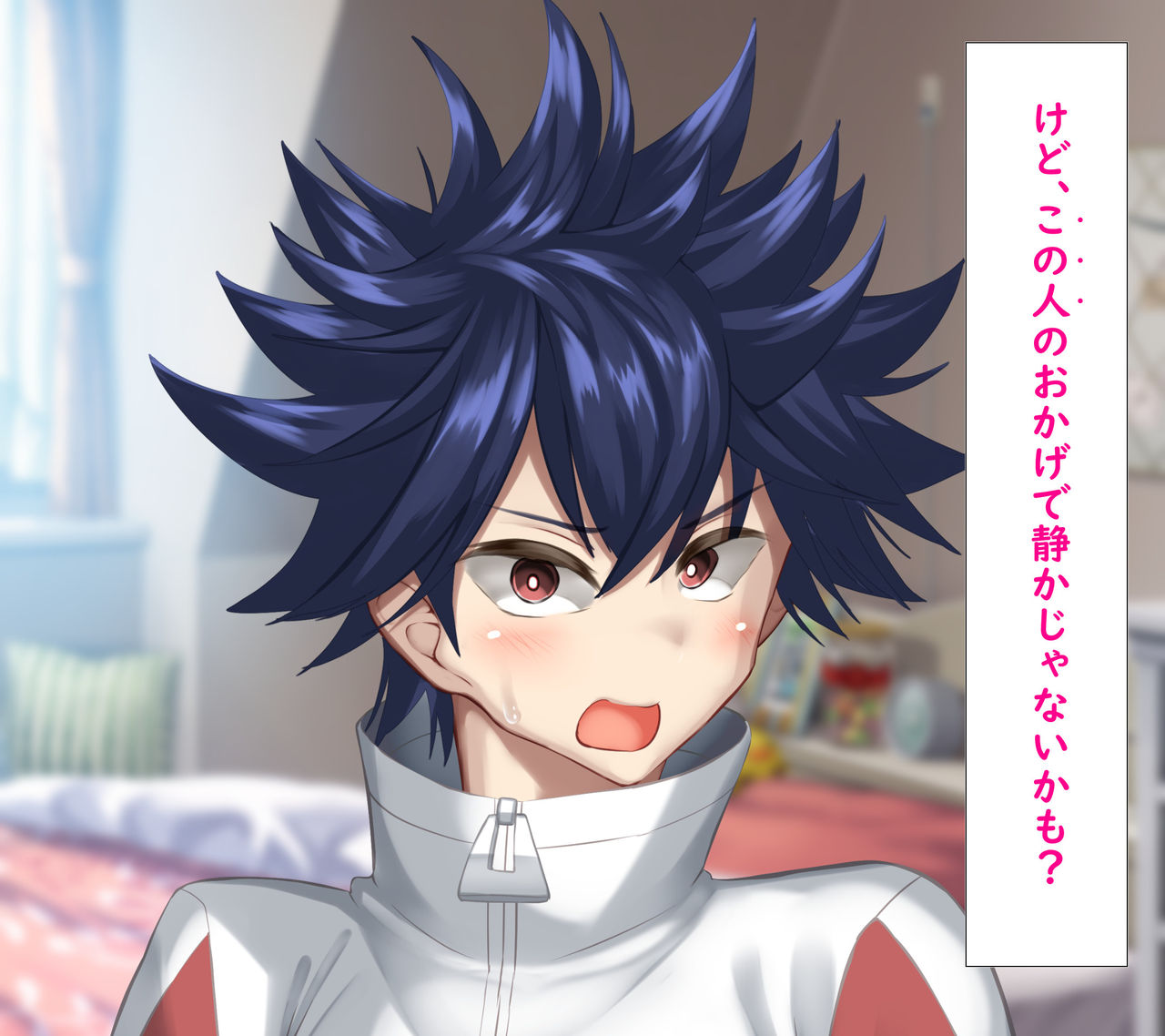 Mei no shikyū wa masutābōru! ! Jutai hokaku-ritsu 100-pāsento hajimete no pokemonbatoru de tamagoumi! page 5 full