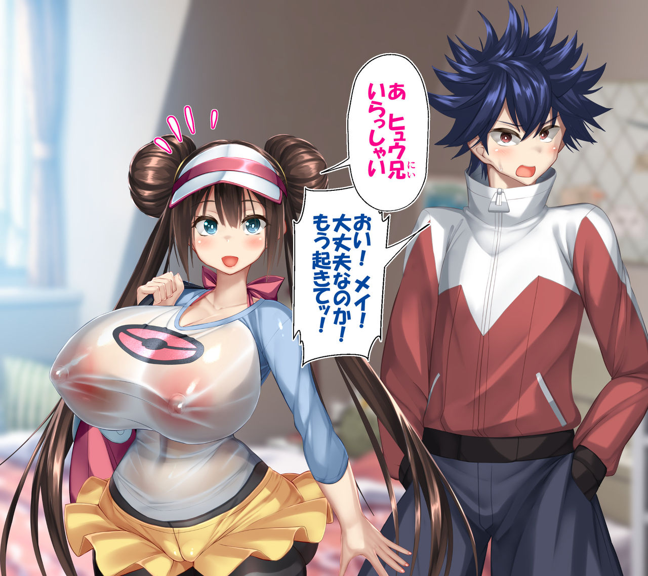 Mei no shikyū wa masutābōru! ! Jutai hokaku-ritsu 100-pāsento hajimete no pokemonbatoru de tamagoumi! page 6 full