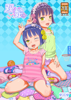 Futagocco! -twins play!-