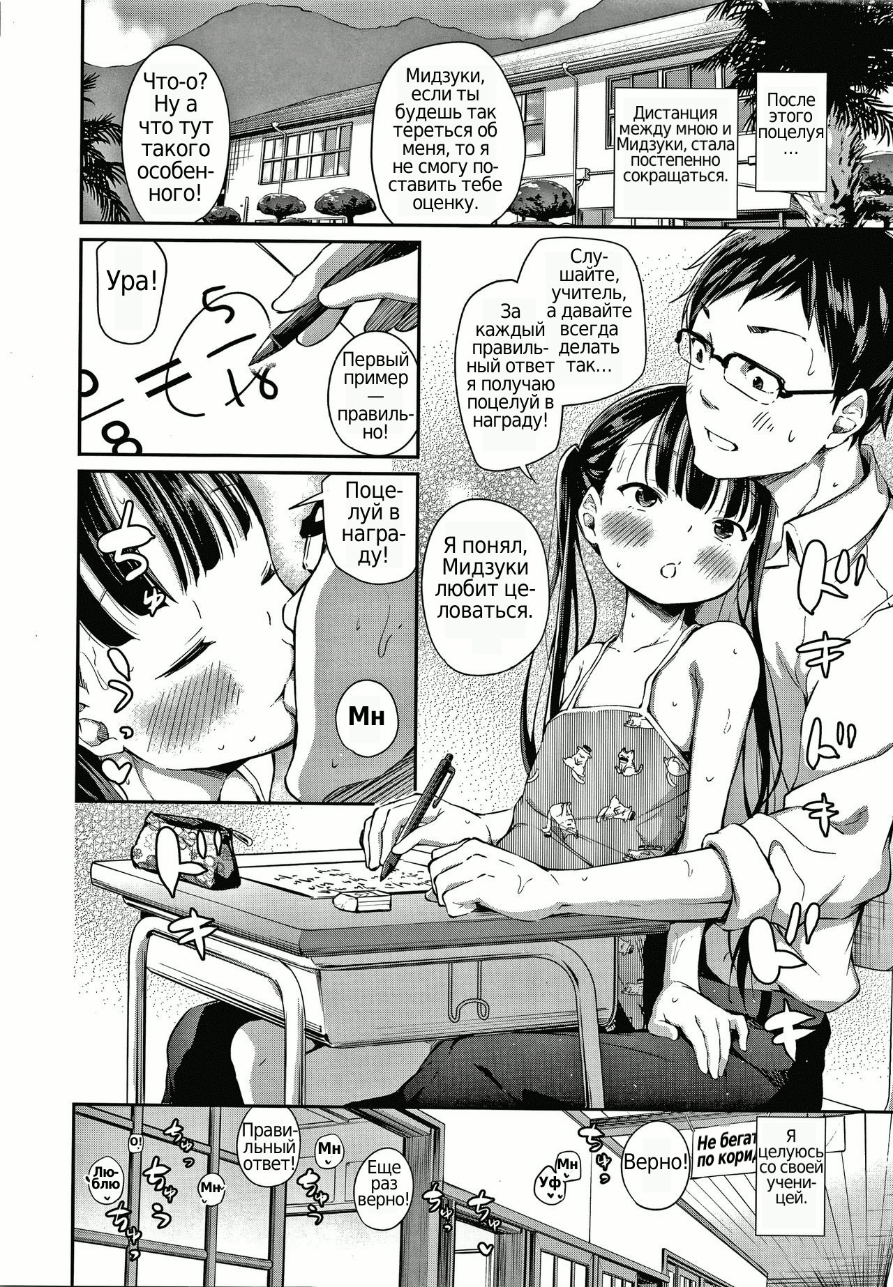 Konoko Haramasetemo Iidesuka? page 12 full