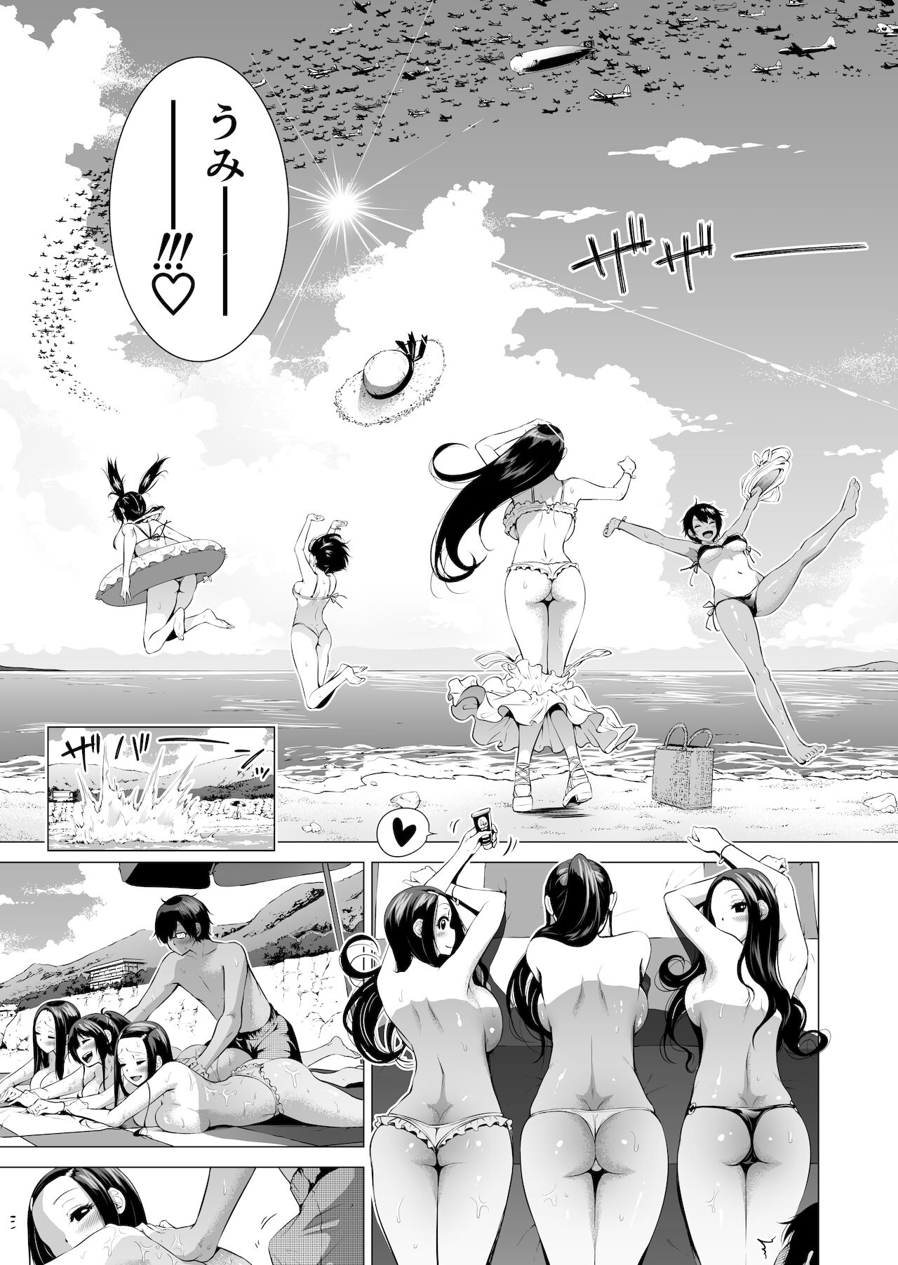 Nanaka no Rakuen 4 ~Inaka no Gakkou de Bishoujo Harem~ Oisha-san Gokko Hen page 11 full
