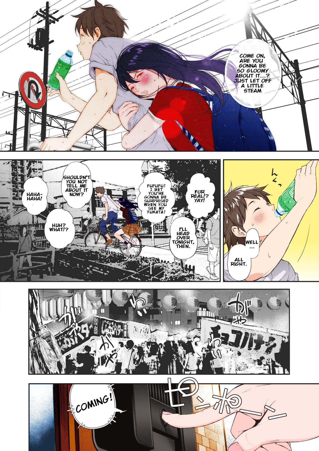 Natsu to Jun page 2 full