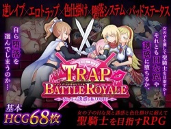 Trap Battle Royale