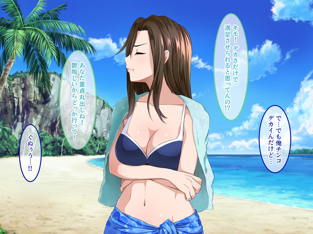 Onna ga muragaru kaosubīchi pheromone o makichirasu dōtei otoko ga neriaruku page 8 full