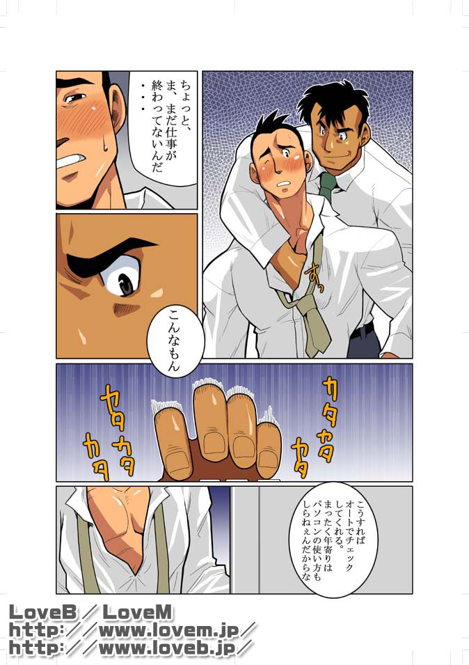 Window page 12 full