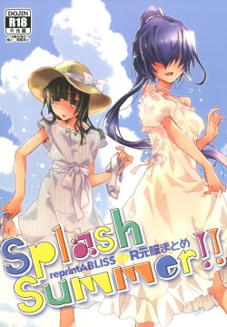 R元服総集編 SPLASH SUMMER!!