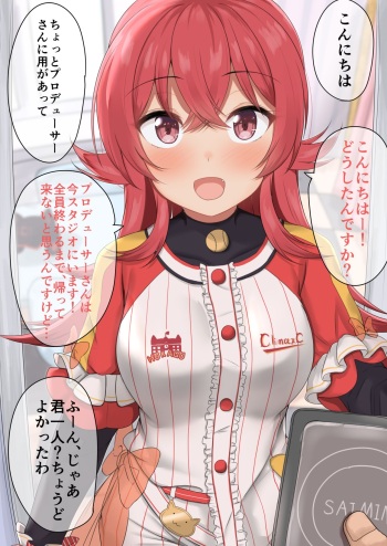 小宮果穂　エッチ 