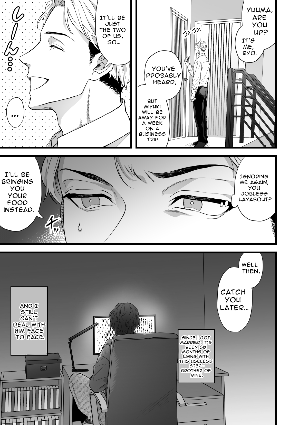 Brother In Law Assault - Page 3 - HentaiEnvy