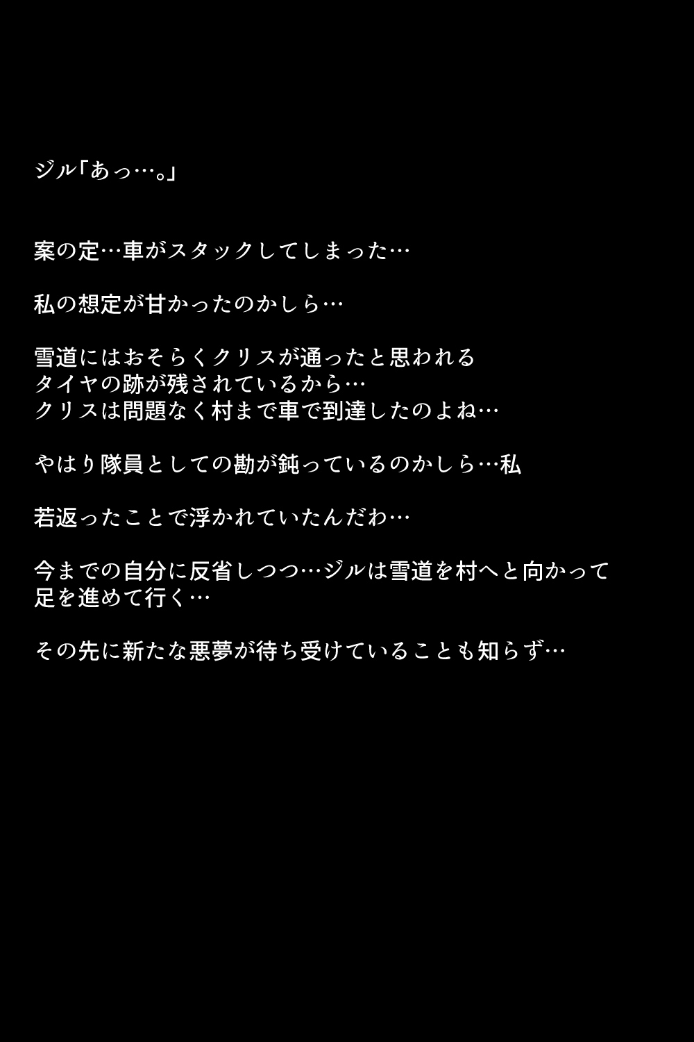 もし夫人と三姉妹が快楽堕ちしてしまったら!? page 12 full