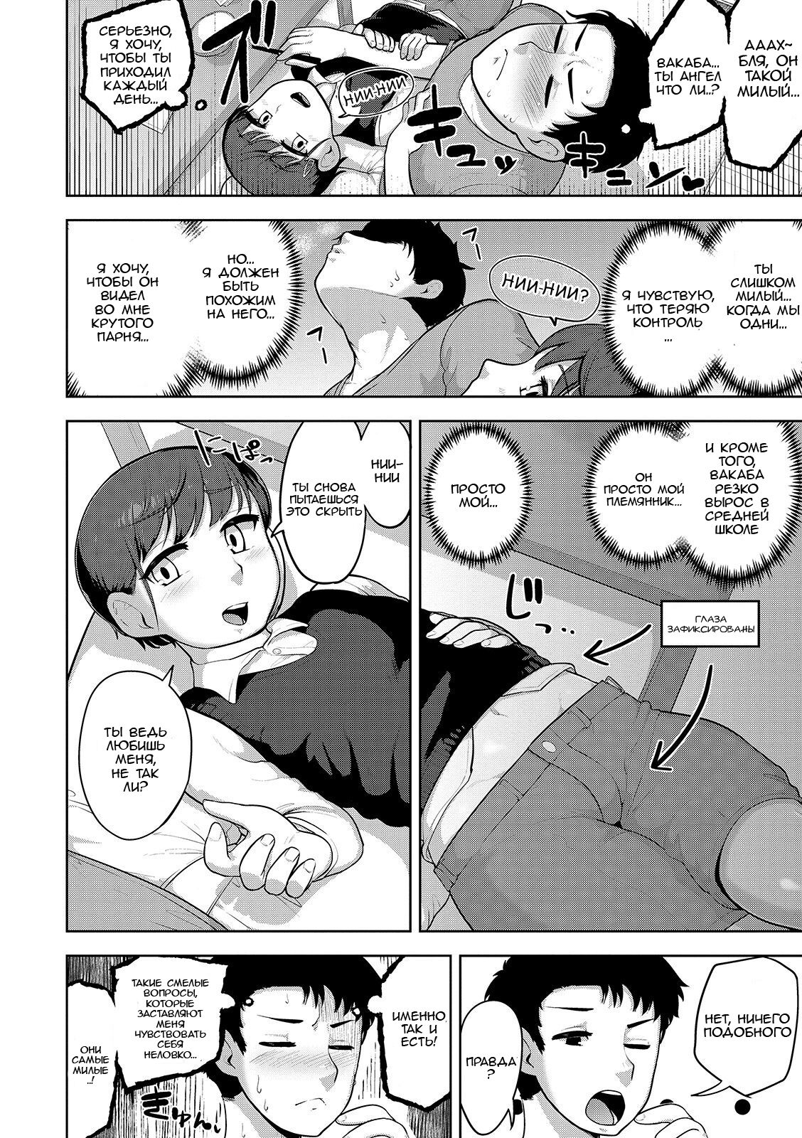 Puppy's Lane page 2 full