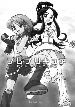 Pre-PreCure