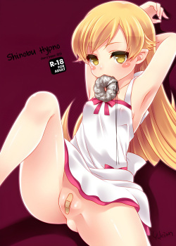 Shinobu Hypno