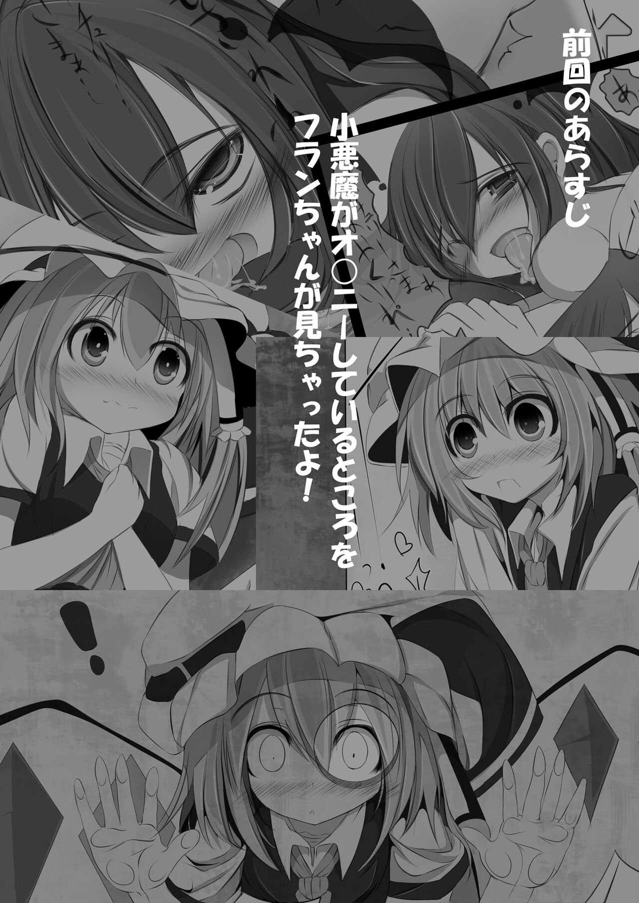 可愛い女の子だと思った?残念!Hなフランでしたぁ♪ page 3 full