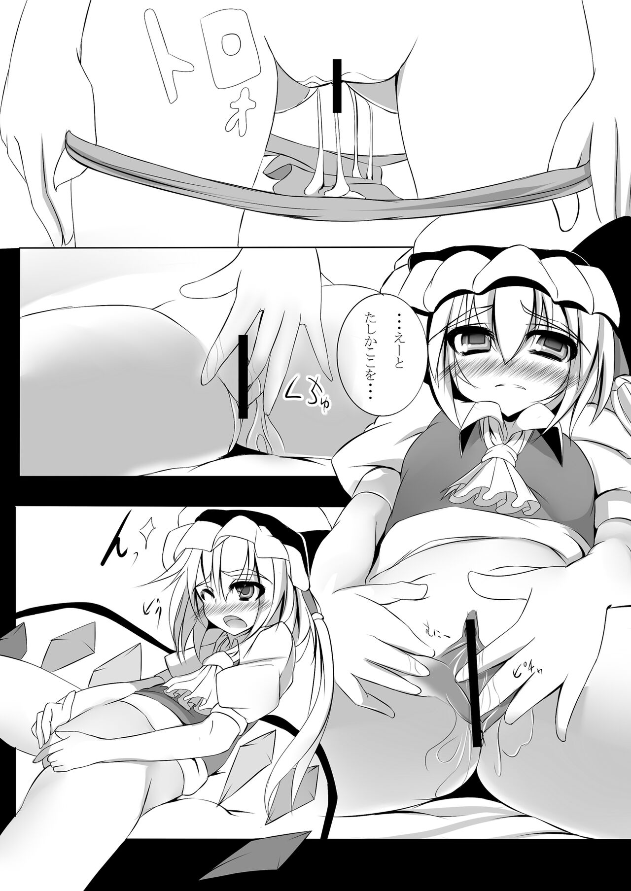 可愛い女の子だと思った?残念!Hなフランでしたぁ♪ page 6 full