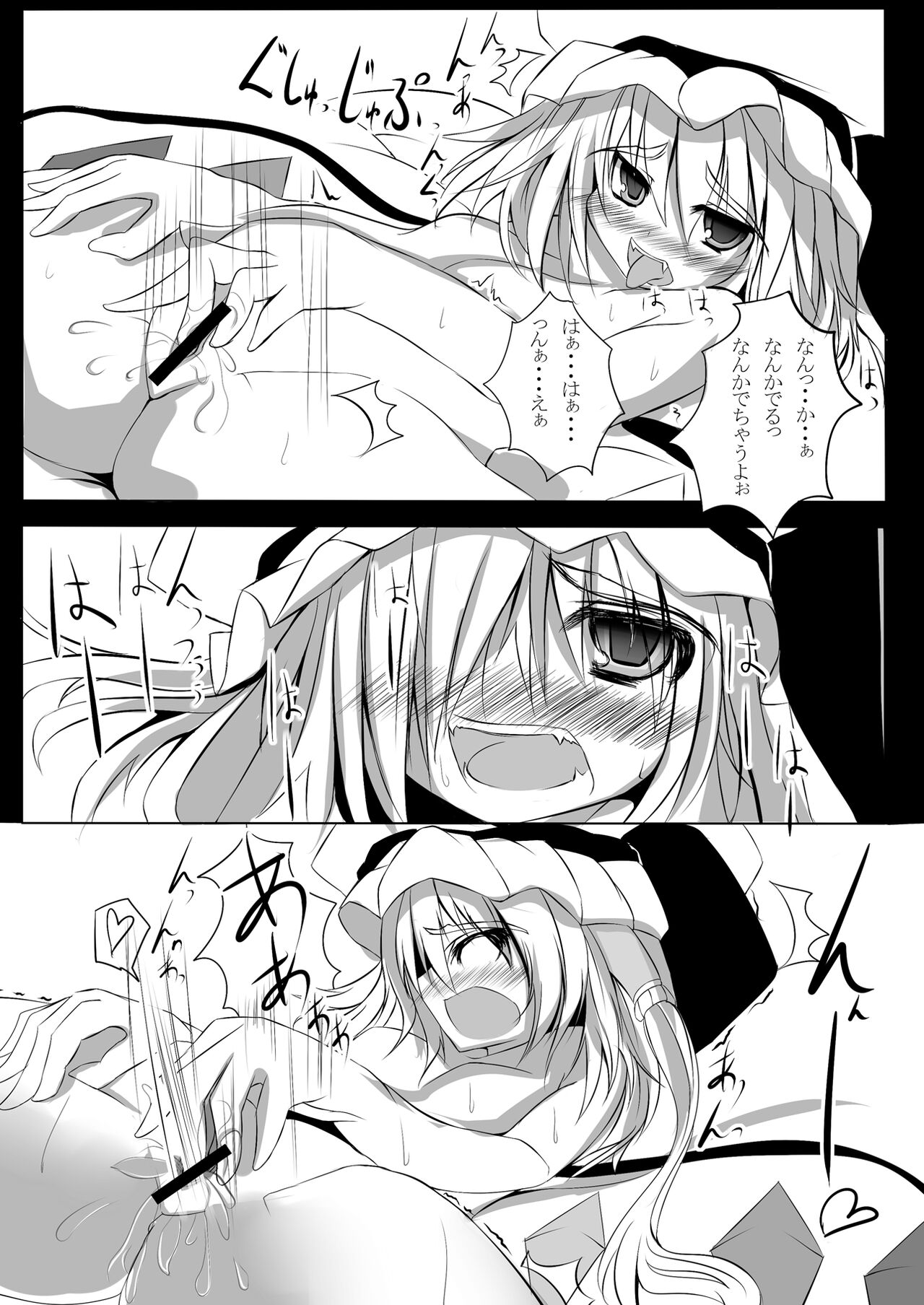 可愛い女の子だと思った?残念!Hなフランでしたぁ♪ page 8 full