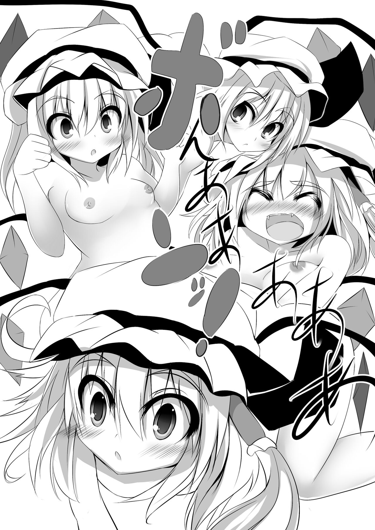 可愛い女の子だと思った?残念!Hなフランでしたぁ♪ page 9 full