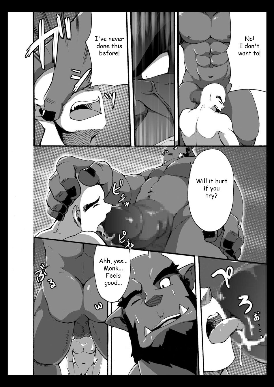 Oni wa Bouzu ga Osuki | Oni and Monk page 9 full