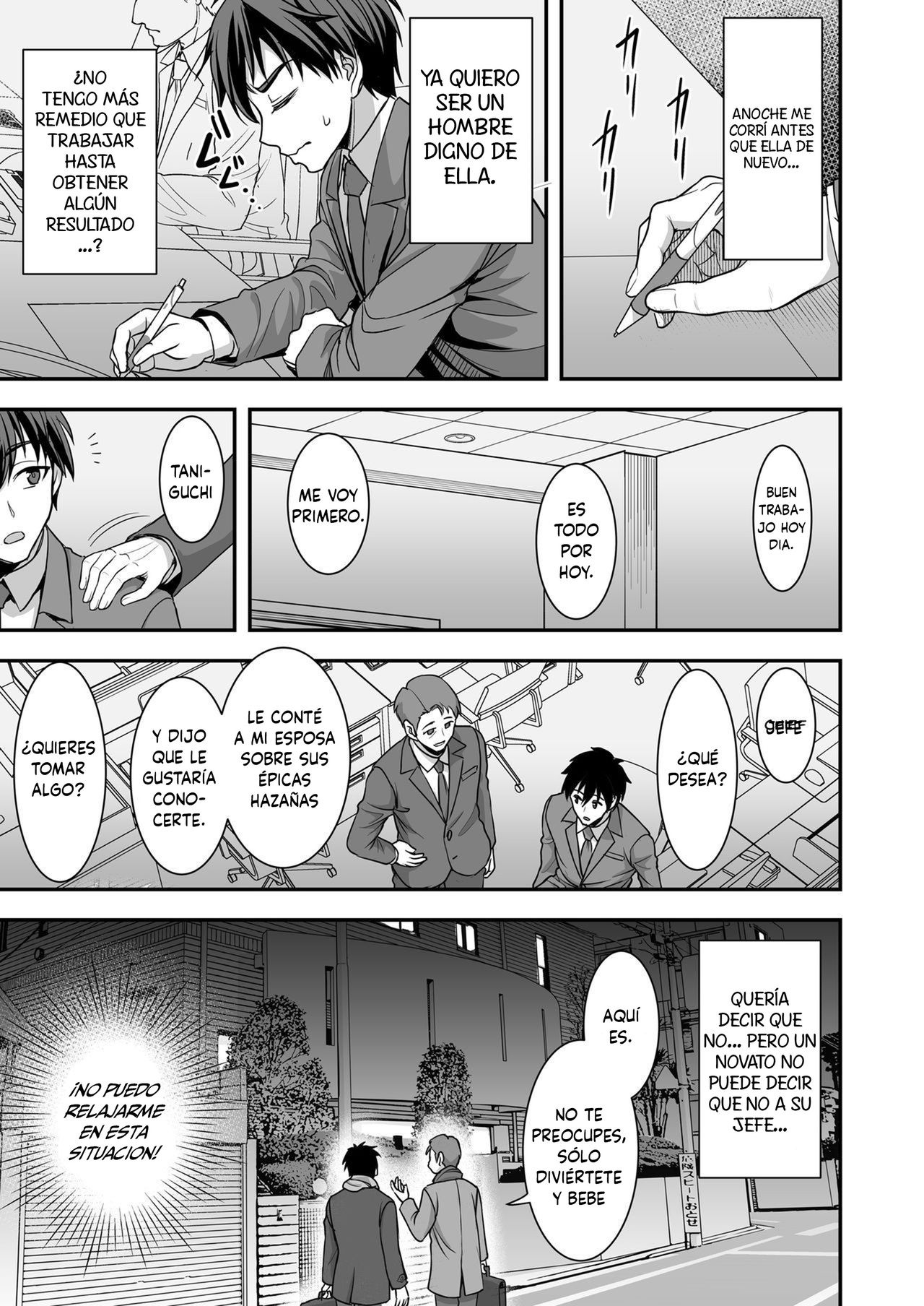Ore ga Joushi no Tsuma to Uwaki shite mo Tenohira no Ue page 11 full