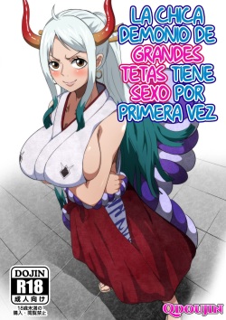 Bakunyuu Oni Musume no Hatsu Ecchi