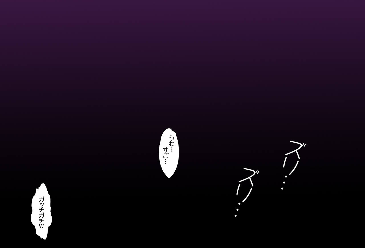 一回イッたら大人しくなる紫咲シオンちゃん - 足コキ編 - 完全版（紫咲シオン） page 6 full