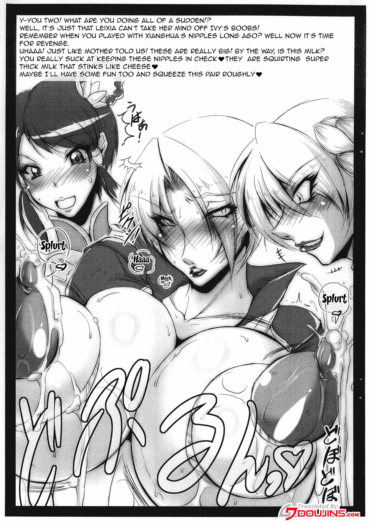Milking Symphony page 2 full