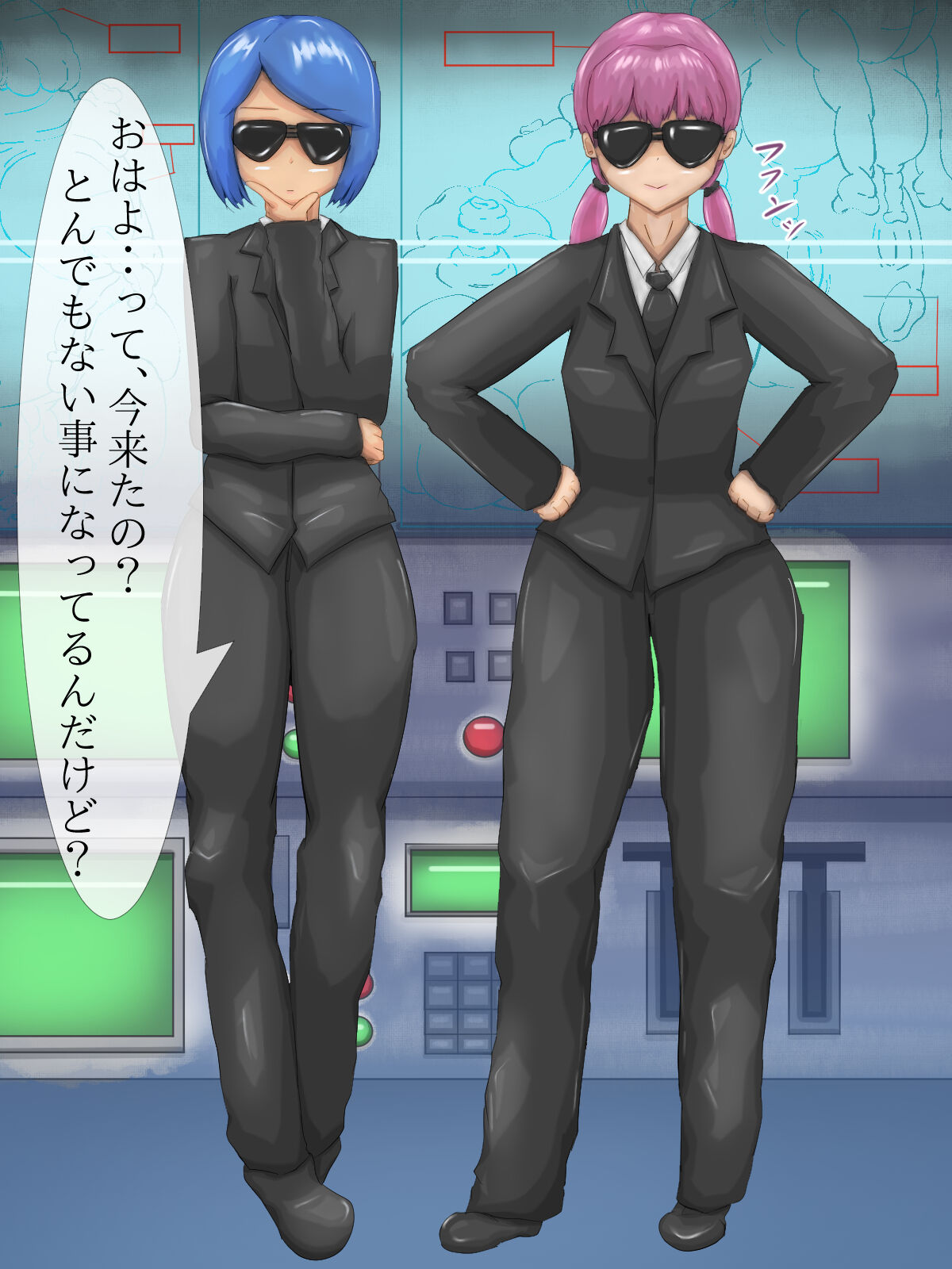 futanari injū ranbu page 7 full