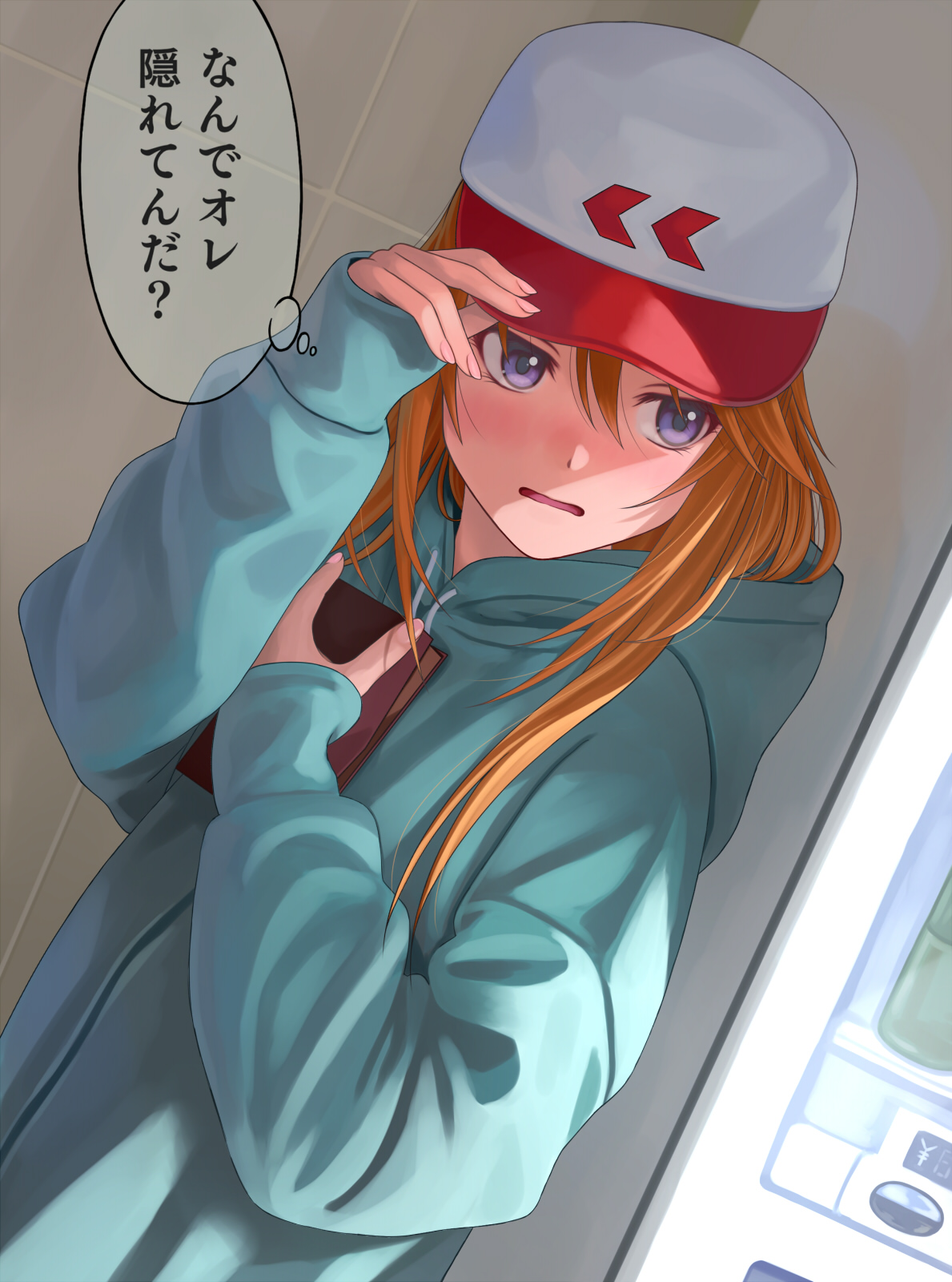 Nekopuchi page 10 full