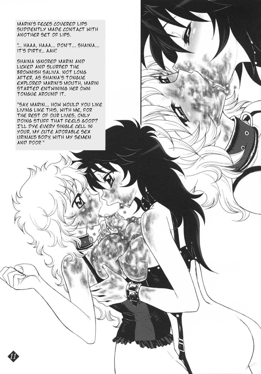 Mitsugetsu no Megami-tachi page 12 full