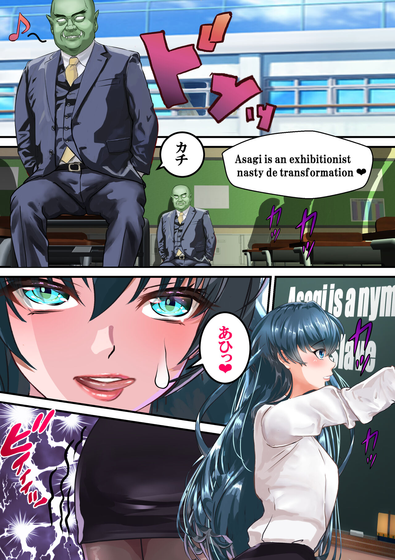 Dì 9 huà page 2 full