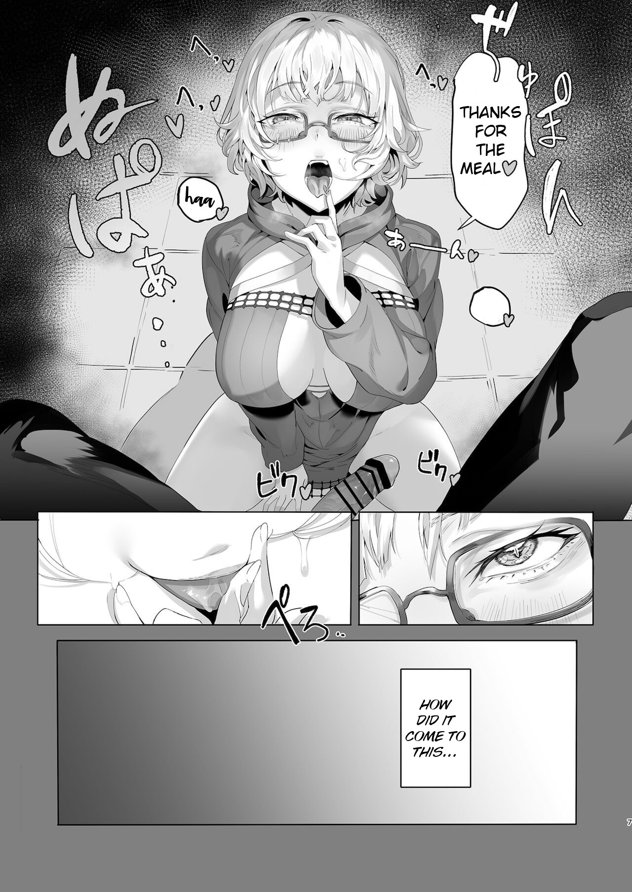 Madness page 6 full