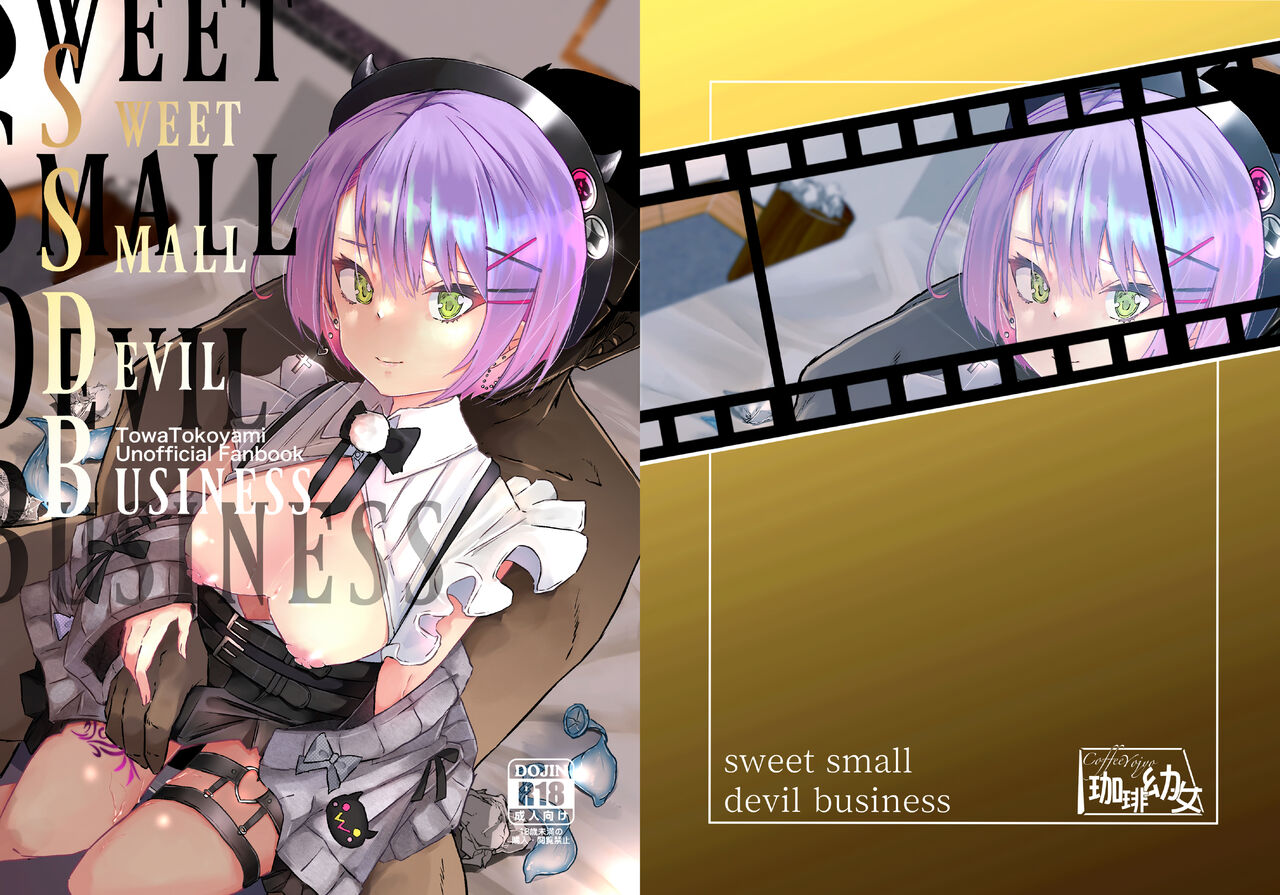 sweet small devil business page 1 full