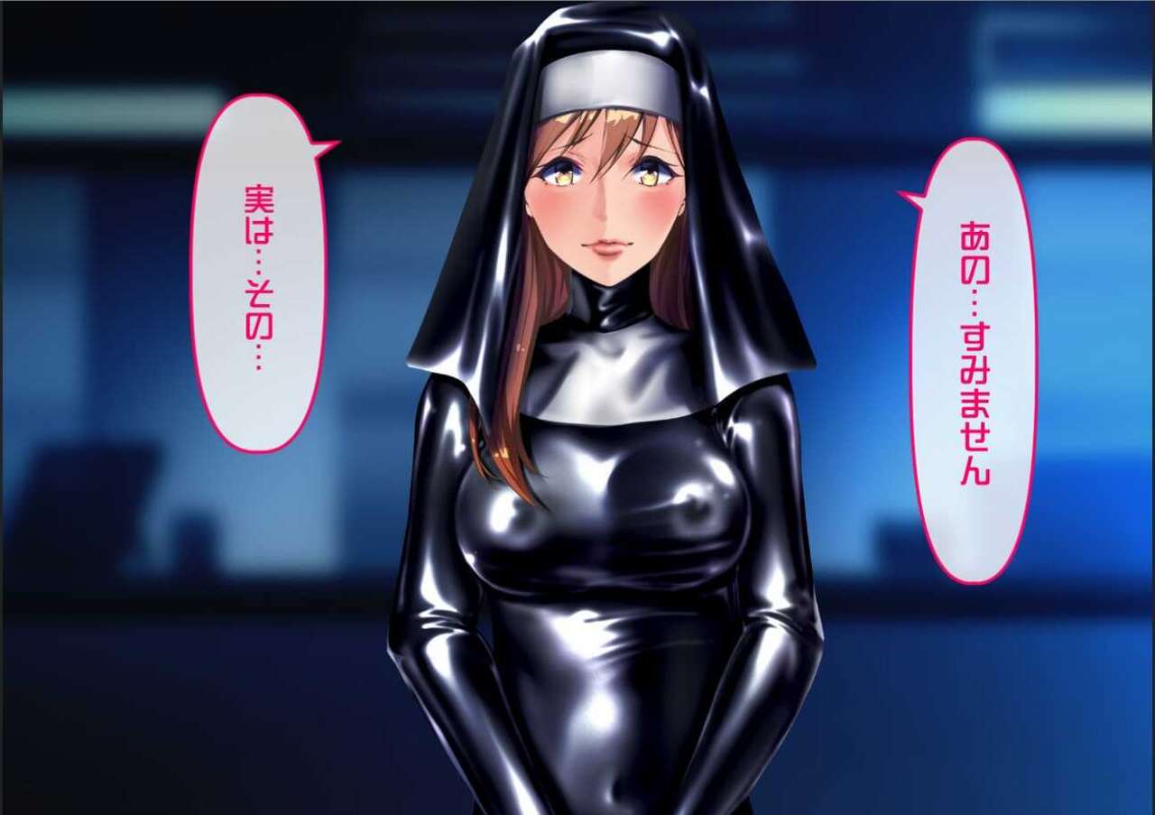 Futanari Nurse no Nikubenki Choukyou Shinsatsu page 5 full