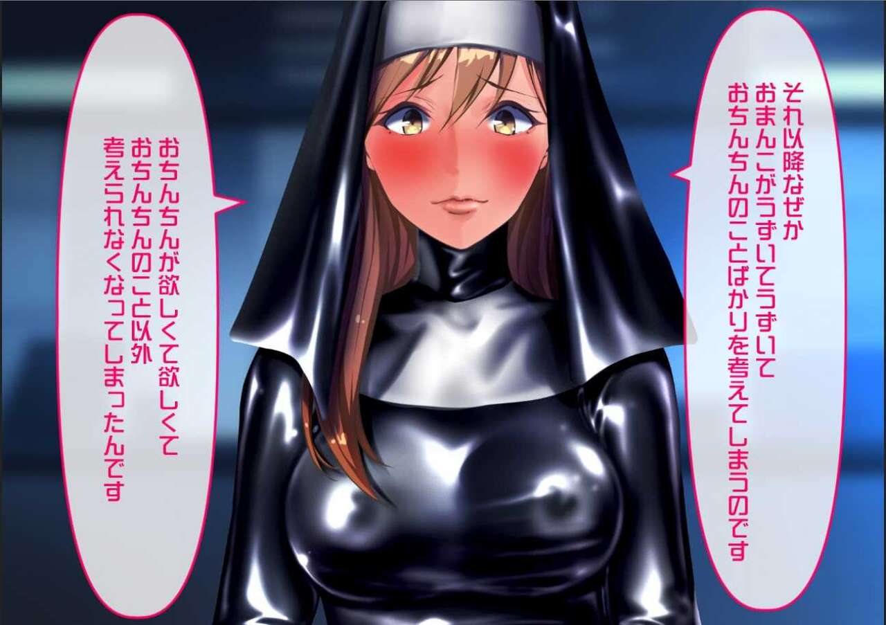 Futanari Nurse no Nikubenki Choukyou Shinsatsu page 7 full
