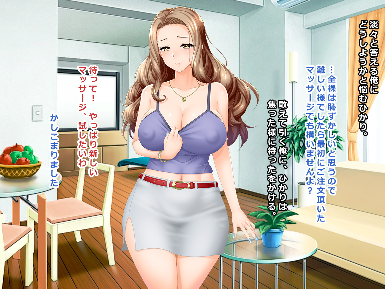# Shucchou Massage no Wana ni Hamatta Celeb-kei Hitozuma Hikari 27-sai page 12 full