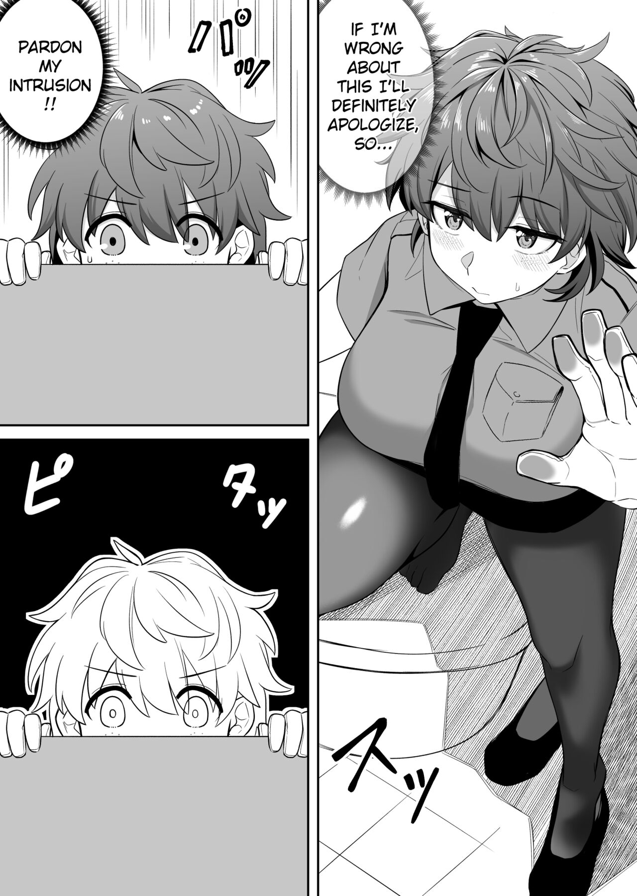 xion mirror collection vol.6 page 12 full