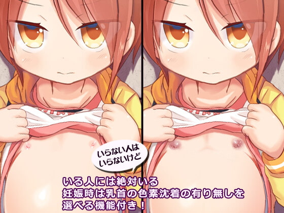 Insult Heroines page 4 full