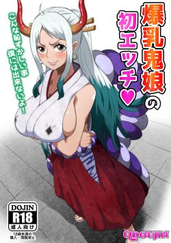 Bakunyuu Oni Musume no Hatsu Ecchi | A Big Breasted Oni Girl's First Time Having Sex