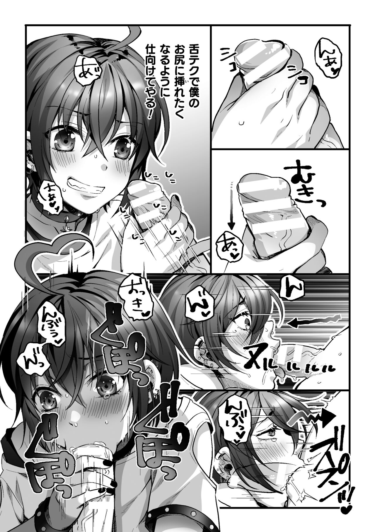 Etsuraku Massage e Youkoso ~Himitsu no Ura Op Service Chuu~ Ch. 2 page 11 full