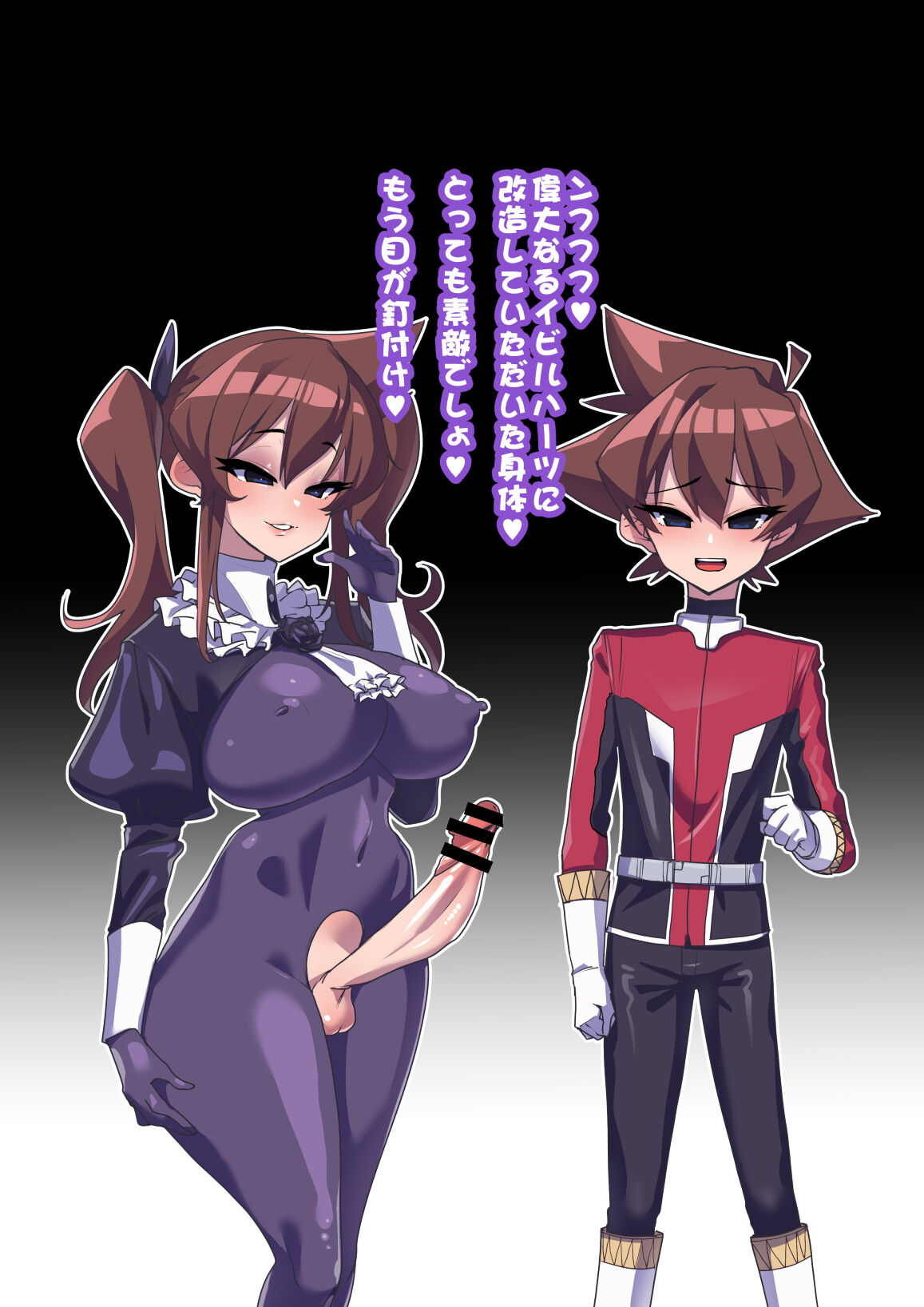 Onee-chan ni Sennou Sarechau 14A+B page 4 full