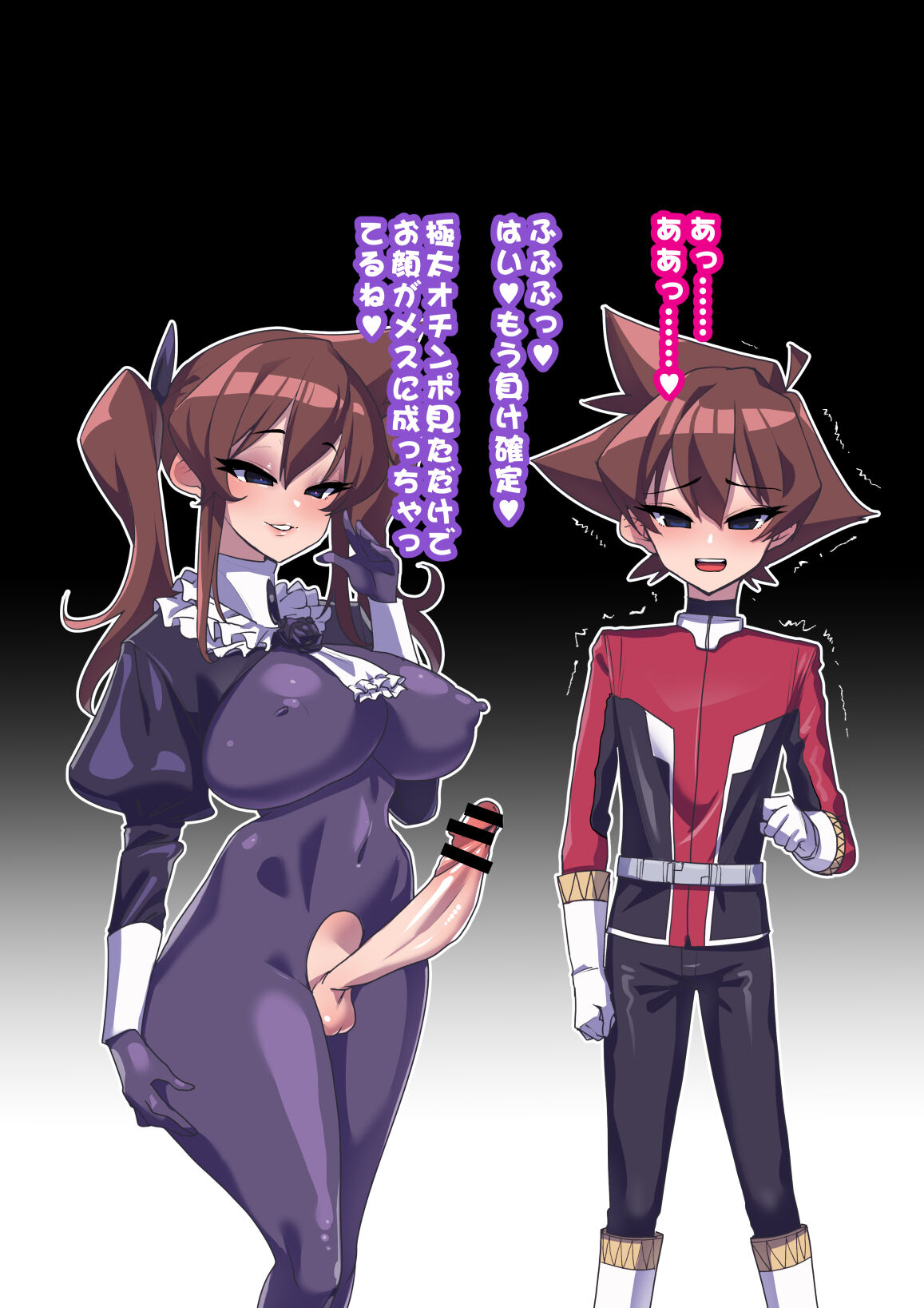 Onee-chan ni Sennou Sarechau 14A+B page 7 full