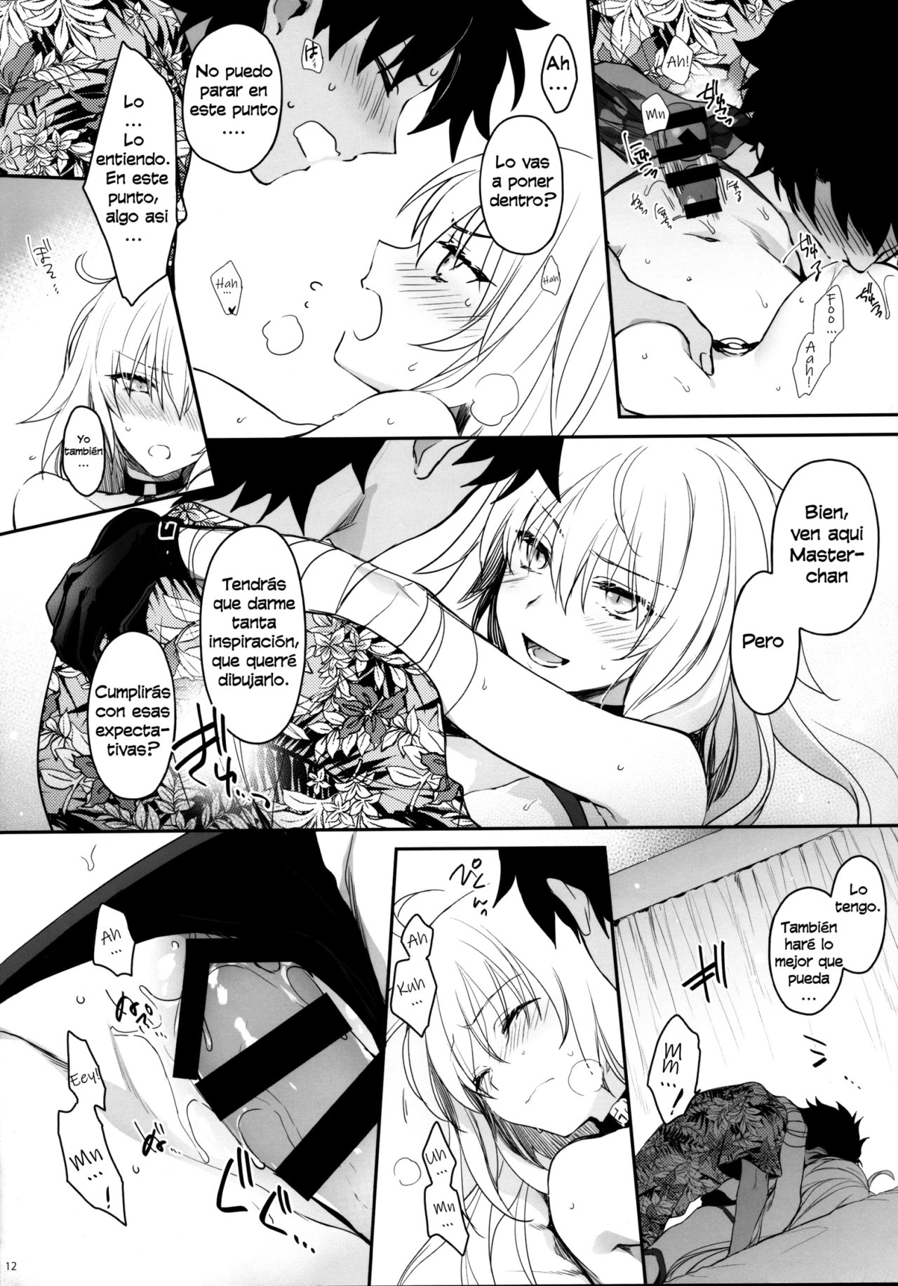Sakusha Shuzaichuu ni Tsuki... page 11 full