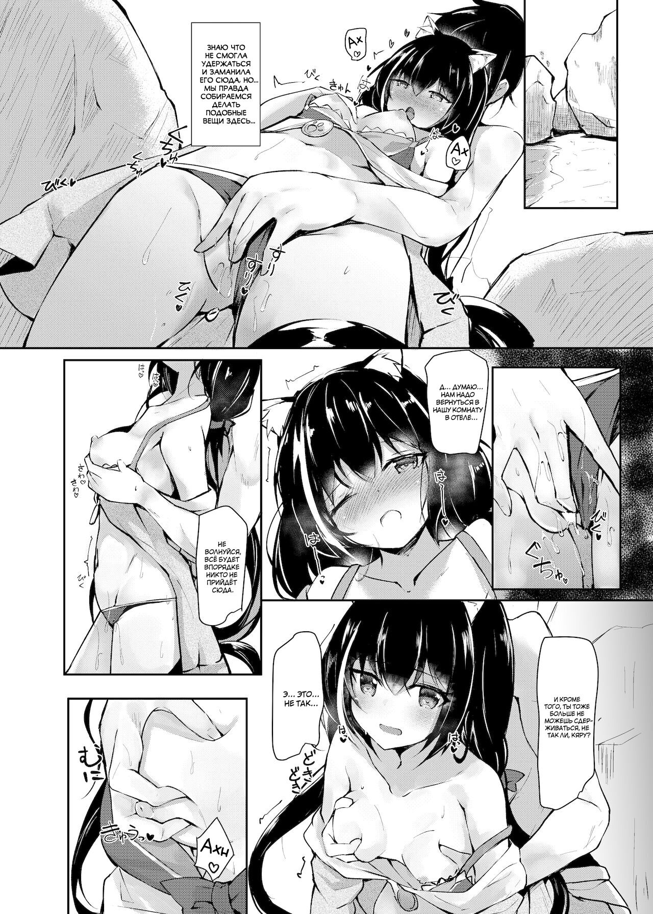 Deredere Kyaru-chan to Mizugi de Ecchi | Секс в купальнике с безумно  влюблённой Кяру - Page 5 - HentaiEnvy